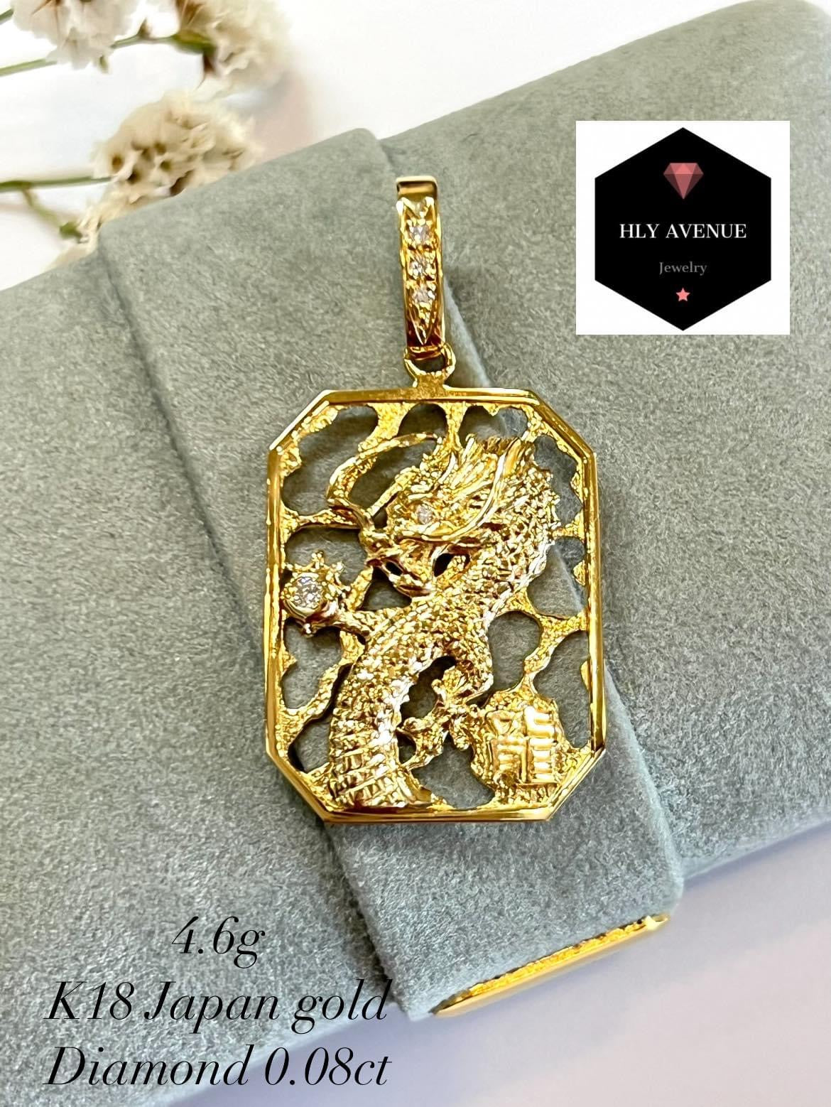 18k Dragon Pendant W/ Diamond