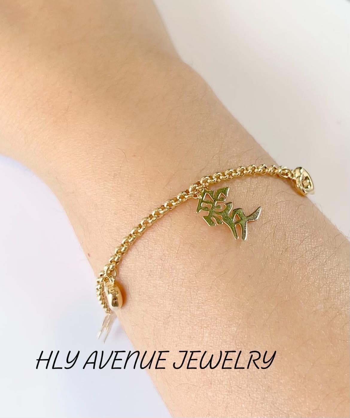 18k Japan Gold Ai Charm Bracelet