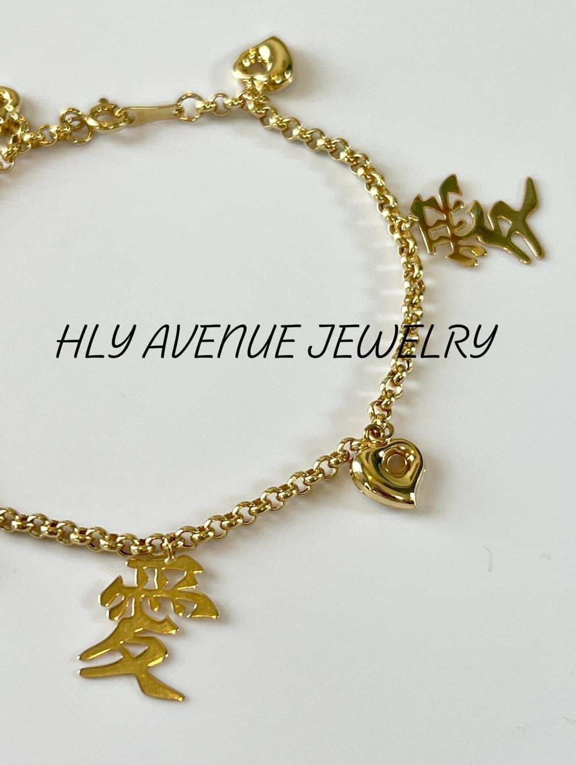18k Japan Gold Ai Charm Bracelet