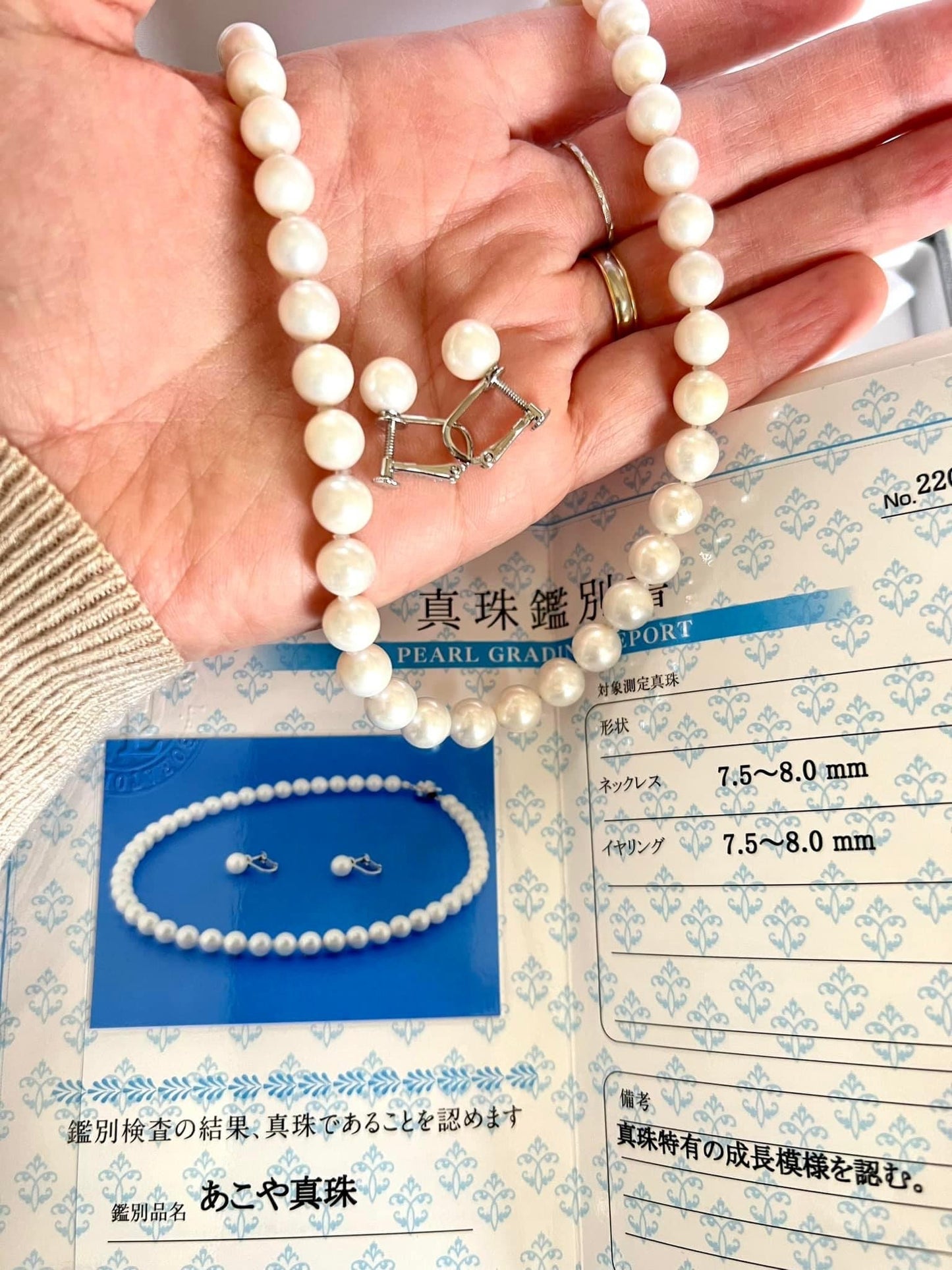 Authentic White Akoya Pearl Necklace/ Earrings Set In Silver Clasp