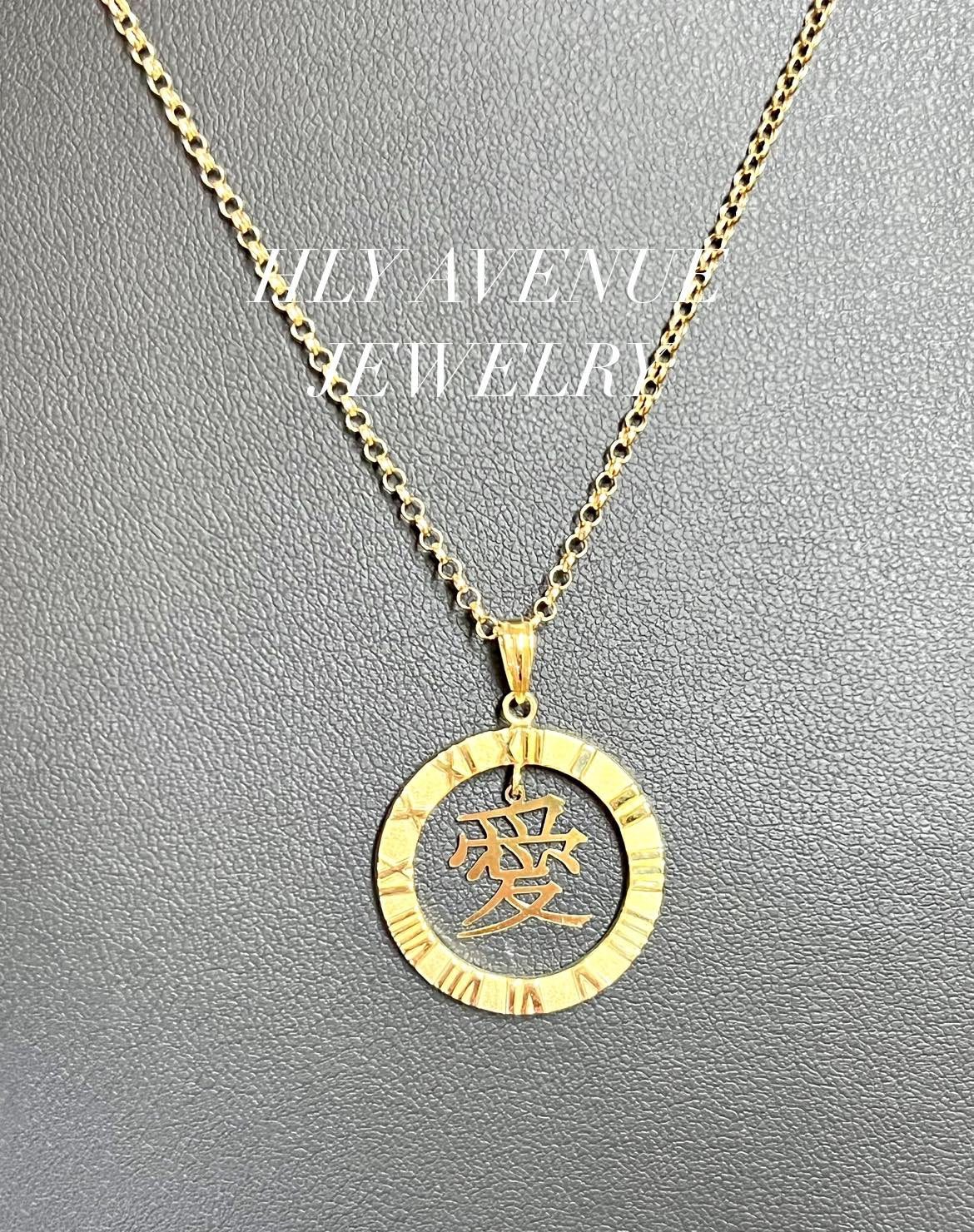 18K Japan Gold Love Kanji Necklace