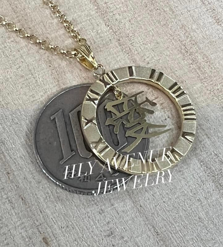 18K Japan Gold Love Kanji Necklace