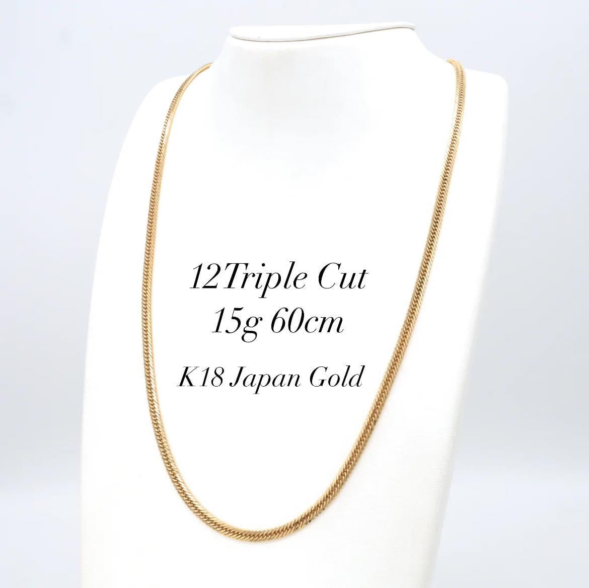 18k Japan Gold 12Triple Cut 60CM 15g